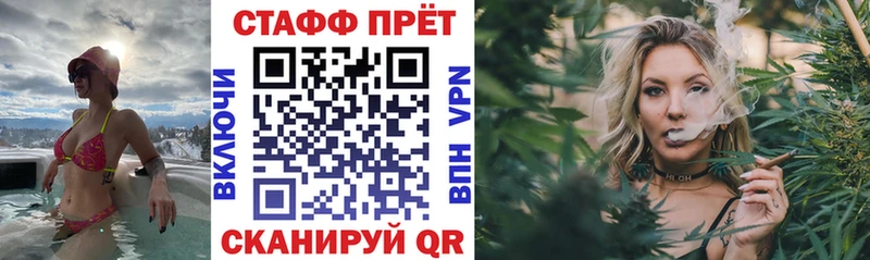 Где купить Катайск Кокаин МДМА ГАШ Бошки Шишки Меф мяу мяу Амфетамин