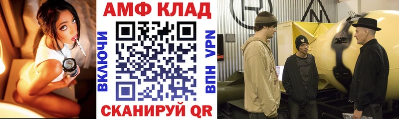 закладки Катайск АМФ 97%