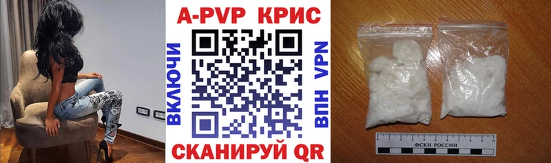 Альфа ПВП крисы CK  магазин    Катайск 