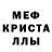 Амфетамин Розовый Andrey Shishlov