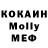 COCAIN Эквадор rock smith