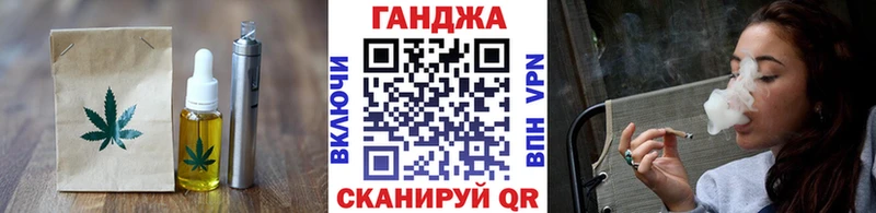 Еда ТГК конопля Катайск