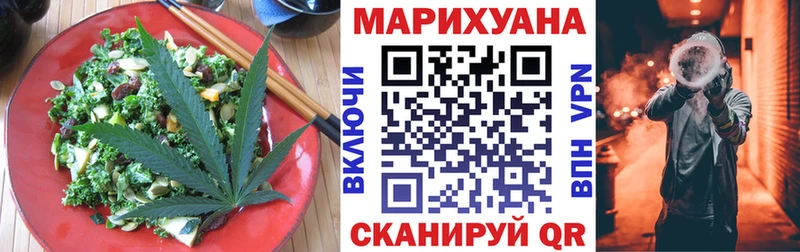 Canna-Cookies марихуана  Катайск 