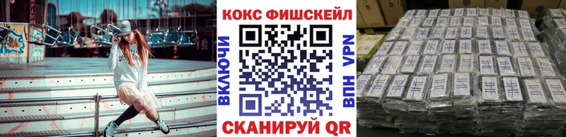 COCAIN 97%  МЕГА вход  Катайск 