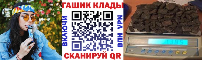 ГАШ Ice-O-Lator  Катайск 