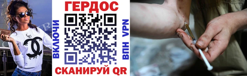 Героин Heroin Катайск