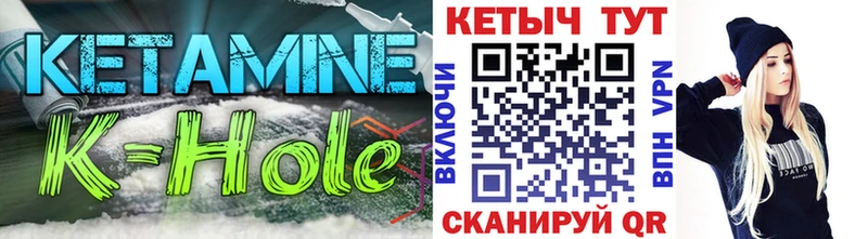 КЕТАМИН VHQ Катайск