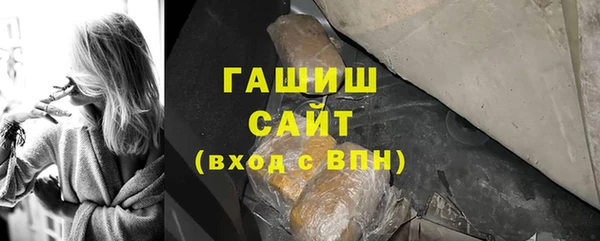 кристаллы Алзамай