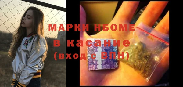 кристаллы Алзамай