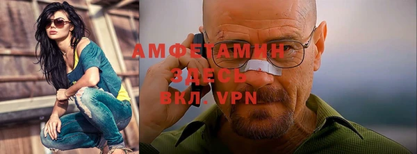 кокаин VHQ Алексин