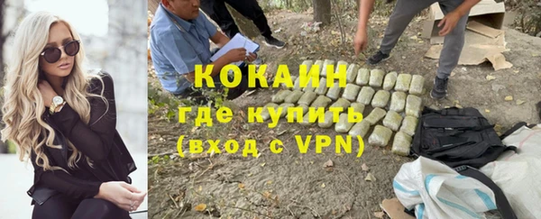 кокаин VHQ Алексин