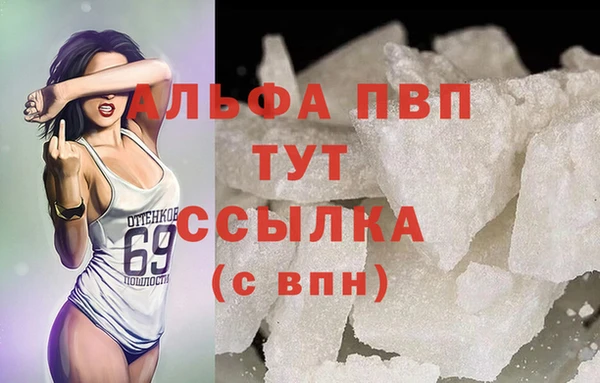меф VHQ Покров