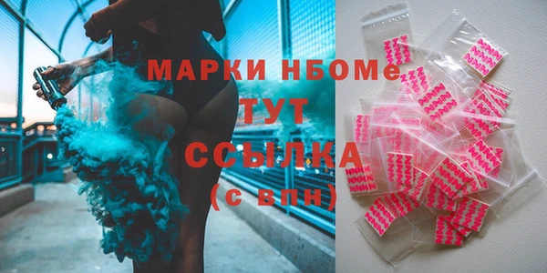 кристаллы Алзамай