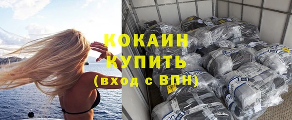 кокаин VHQ Алексин