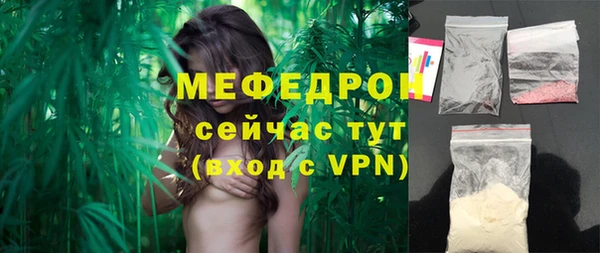 мескалин Грязи
