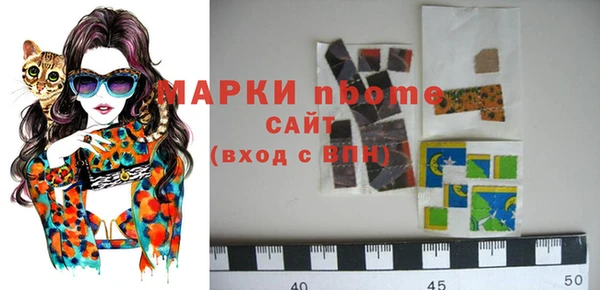 кристаллы Покачи