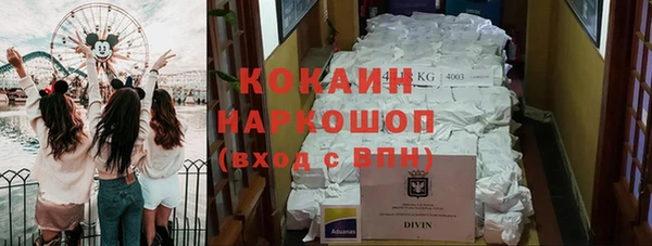 кокаин VHQ Алексин