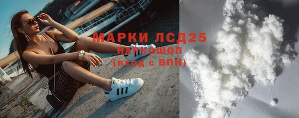 кристаллы Алзамай