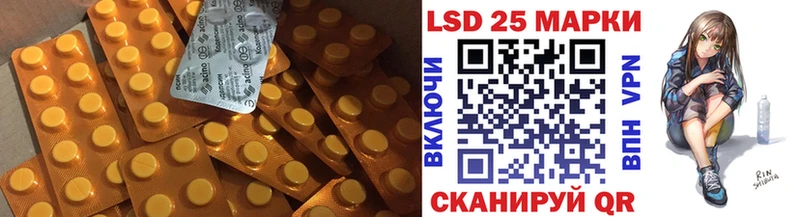 Лсд 25 экстази ecstasy купить наркоту Катайск