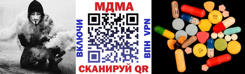 дарнет шоп  Катайск  MDMA кристаллы 