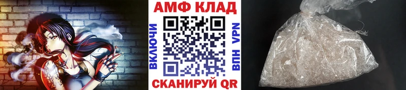 МЕГА рабочий сайт  Катайск  Метамфетамин Декстрометамфетамин 99.9% 
