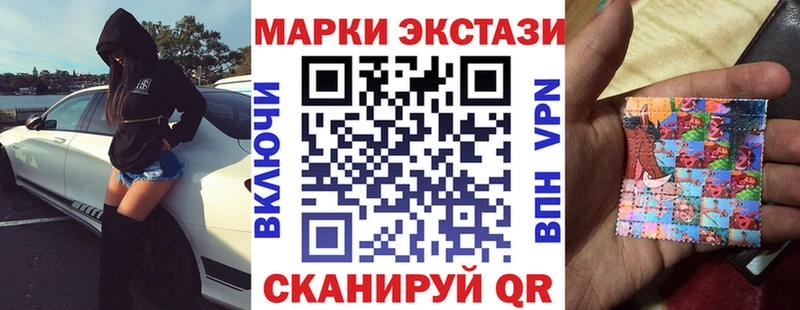 наркошоп  Катайск  Наркотические марки 1,5мг 