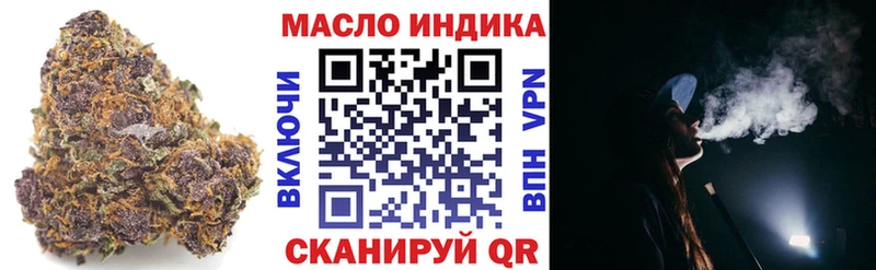hydra ССЫЛКА  Катайск  ТГК вейп 